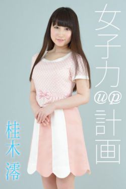 电视剧边城汉子