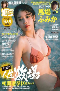 山里汉宠妻无度